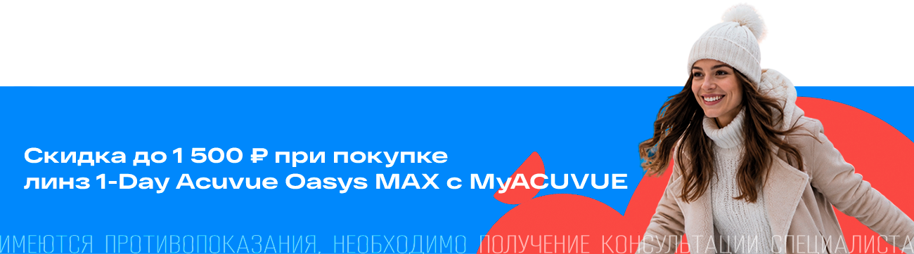 баннер зима