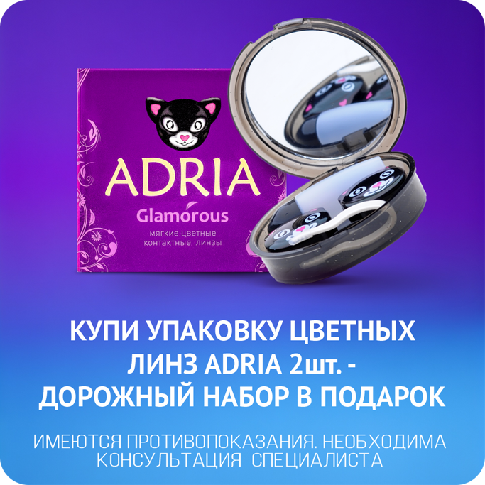 Слой 2у.png