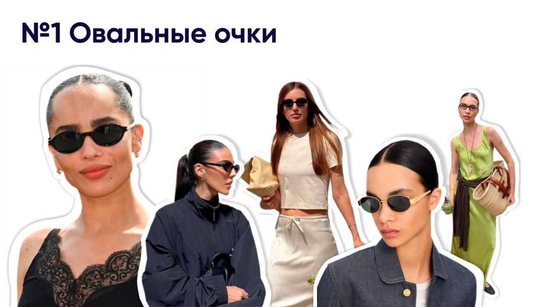 овалы.jpg