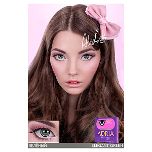 Adria Elegant