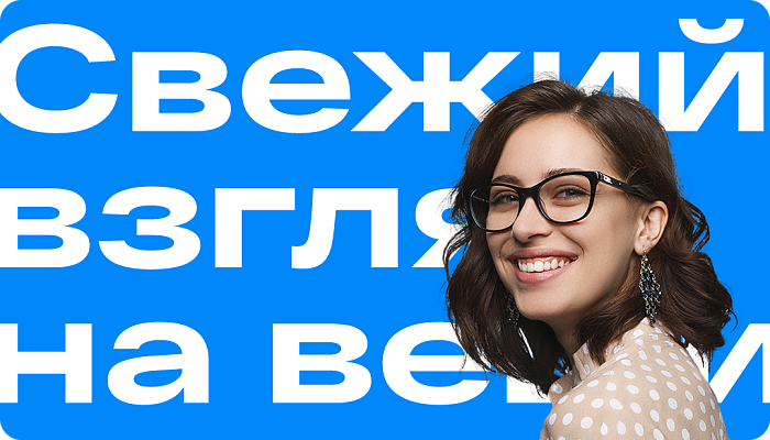 Обновляем имидж: встречайте новый ребрендинг!