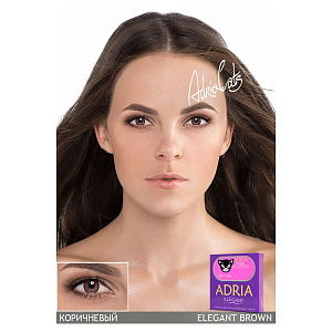 Adria Elegant