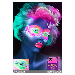 Adria Neon