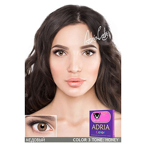 Adria Color 3T
