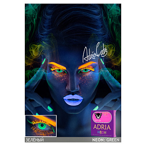 Adria Neon