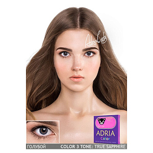 Adria Color 3T