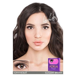 Adria Elegant