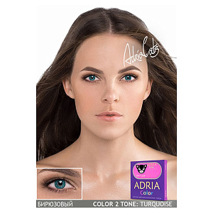 Adria Color 2T