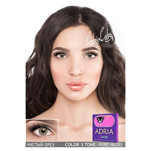 Adria Color 3T