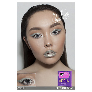 Adria Elegant